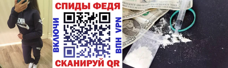 АМФ VHQ  наркота  Осинники 