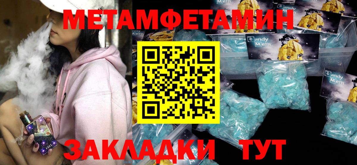 Amphetamine  Амфетамин Розовый  Вход с VPN  Осинники 