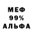 Амфетамин 97% _Kinagaki_