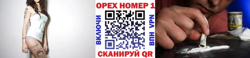 дарнет шоп  KRAKEN зеркало  COCAIN 97%  Осинники 