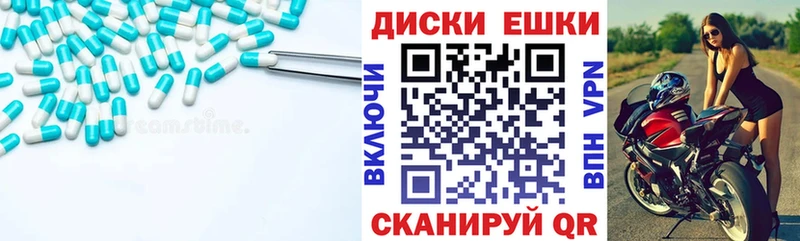 ЭКСТАЗИ Дубай  Осинники 