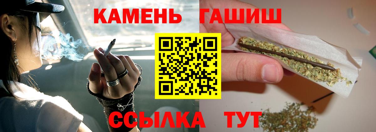 Гашиш VHQ Осинники