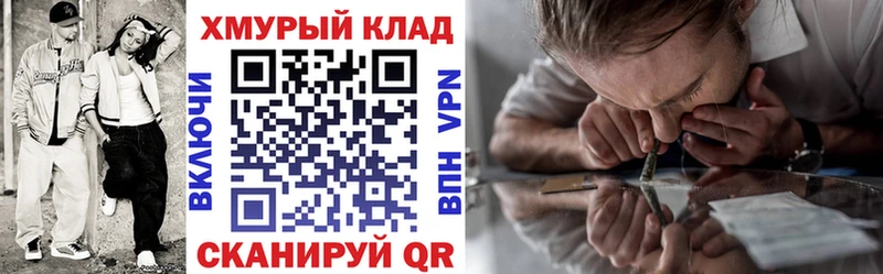 ГЕРОИН хмурый  хочу наркоту  Осинники 