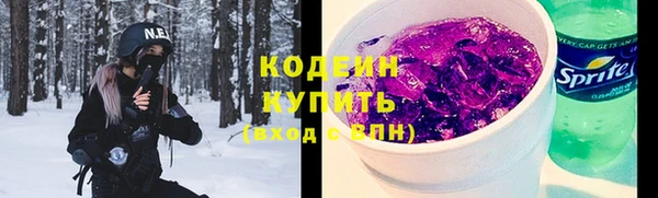 Альфа ПВП Домодедово