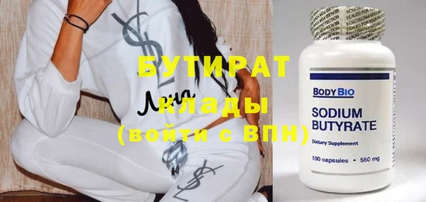mix Горнозаводск