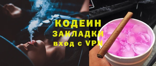 герыч Новодвинск
