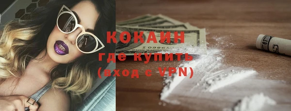 бутират Горно-Алтайск