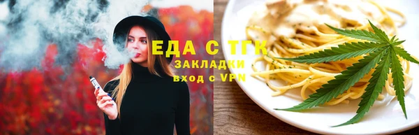 кокаин Горняк
