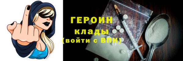синтетический гашиш Одинцово