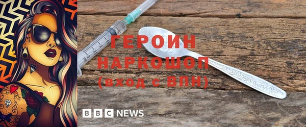 кокаин Горняк