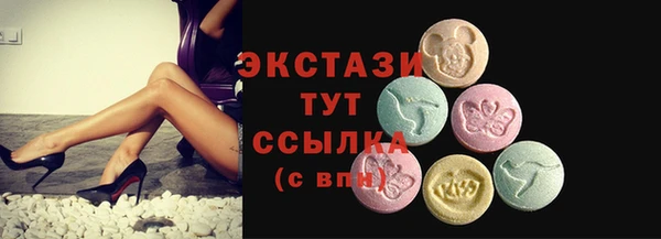 кокаин Горняк