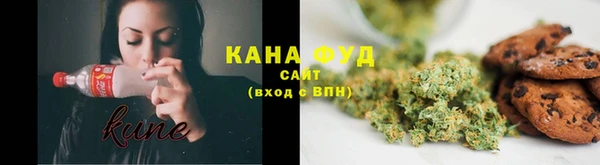 бутират Горно-Алтайск