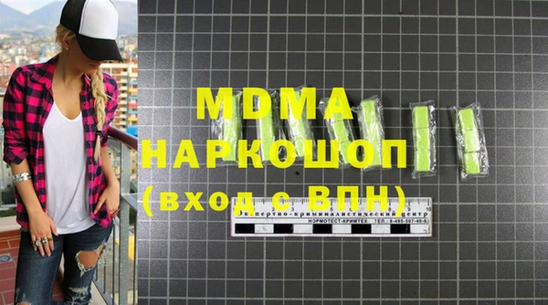 бутират Горно-Алтайск