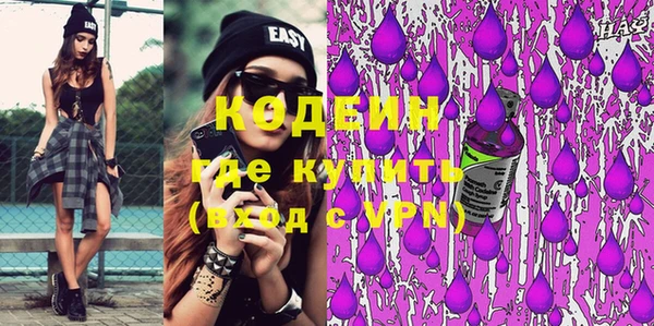 кокаин Горняк