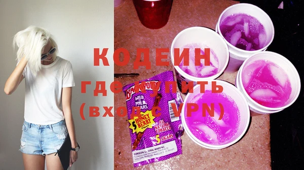 mix Горнозаводск
