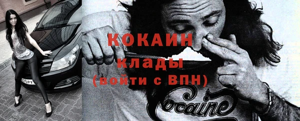 mix Горнозаводск