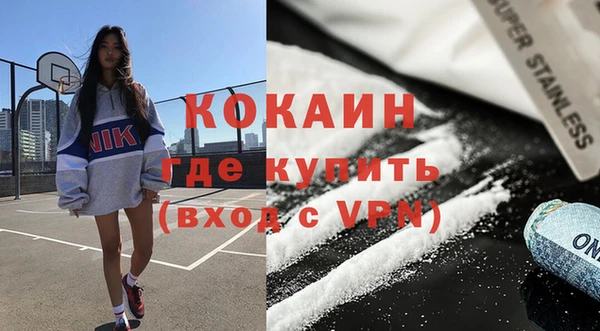 кокаин Горняк