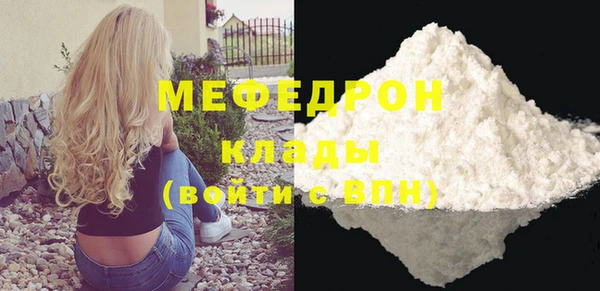 бутират Горно-Алтайск