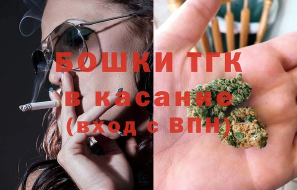 бутират Горно-Алтайск