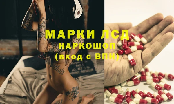 кокаин Горняк
