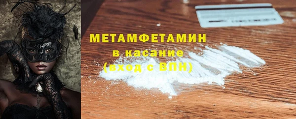 бутират Горно-Алтайск