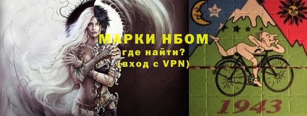 мефедрон Новозыбков