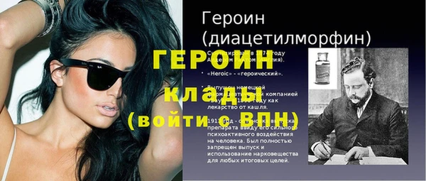 mix Горнозаводск