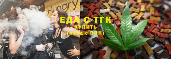 прущая мука Орск