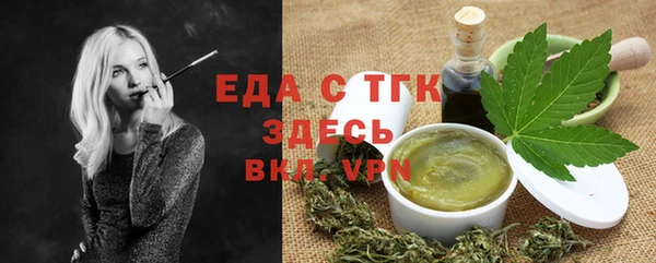 спиды Братск