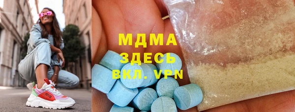 метадон Великий Новгород