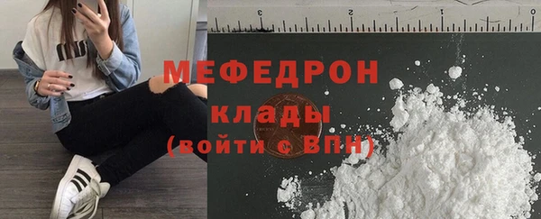 mix Горнозаводск
