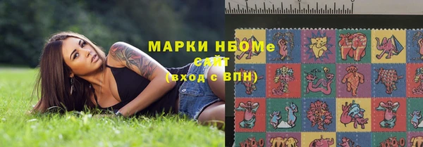 mix Горнозаводск