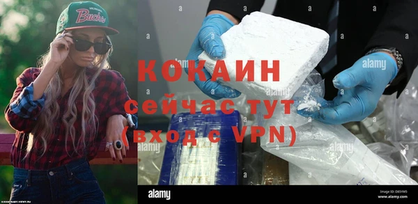 кокаин Горняк