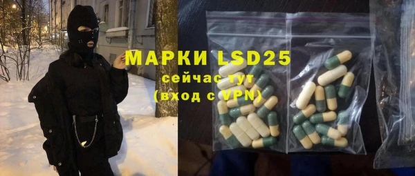 кокаин Горняк