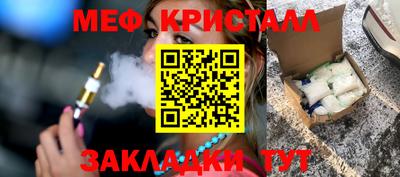 молекула духа Донской