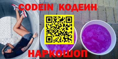 кокаин перу Донецк