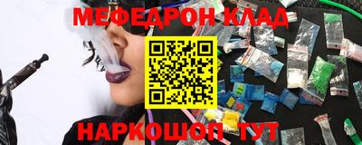 молекула духа Донской