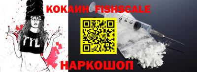кокаин перу Донецк