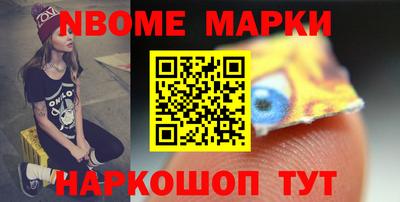 молекула духа Донской