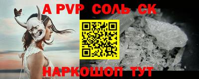 кокаин перу Донецк