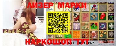кокаин перу Донецк