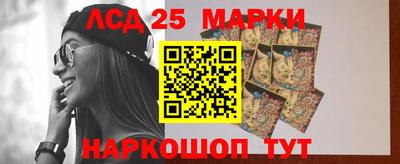 кокаин перу Донецк