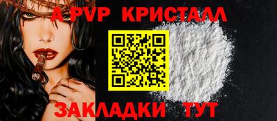 кокаин перу Донецк