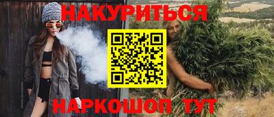 молекула духа Донской