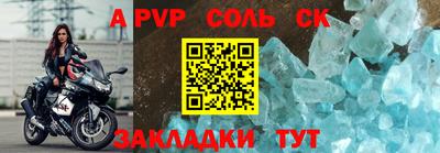 крисы Дубна