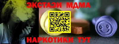 молекула духа Донской