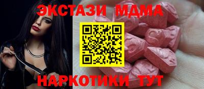молекула духа Донской