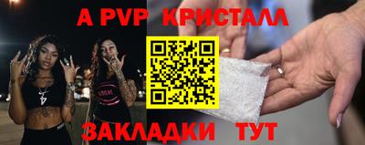 молекула духа Донской