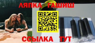молекула духа Донской