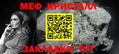 молекула духа Донской